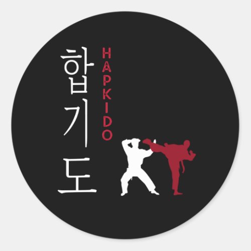 Hapkido Korean Martial Arts Classic Round Sticker