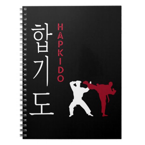 Hapkido Korean Martial Arts Notebook