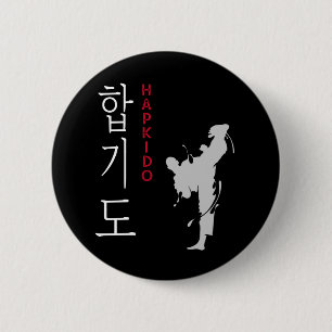 Hapkido Selfdefense Korean Martial Arts Button