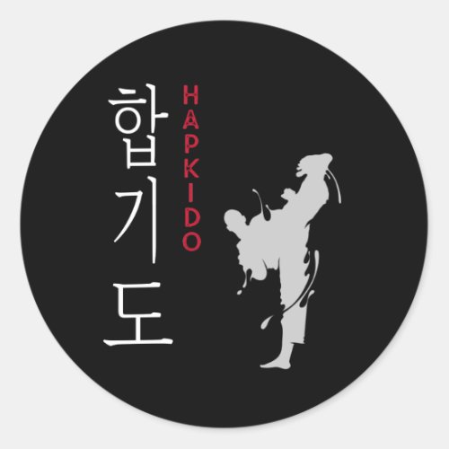 Hapkido Selfdefense Korean Martial Arts Classic Round Sticker
