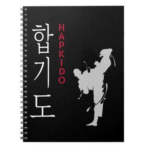 Hapkido Selfdefense Korean Martial Arts Notebook