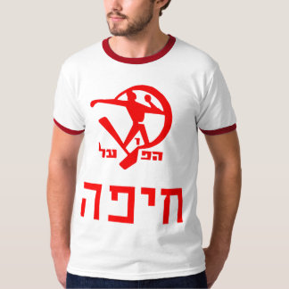 Hapoel Haifa - Old fashion jersy T-Shirt