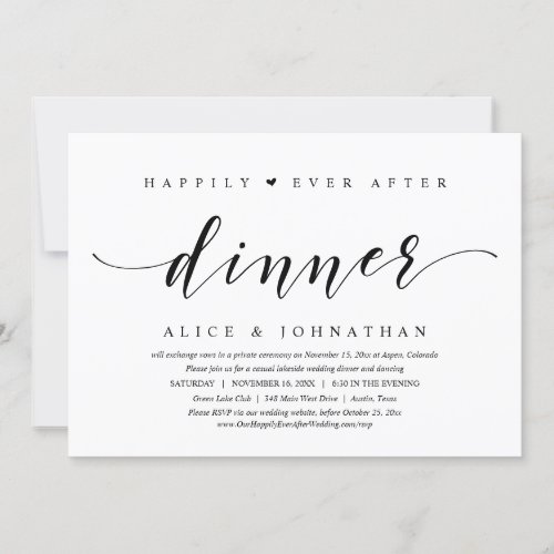 Happily Ever After Dinner Wedding Elopement Party Invitation