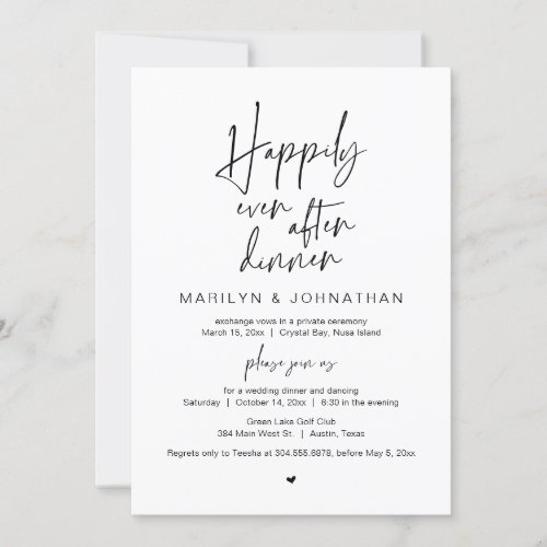 Happily Ever After Dinner Wedding Elopement Party Invitation
