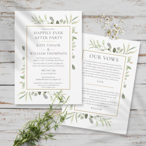 Happily Ever After Party Greenery Wedding Vows Invitation