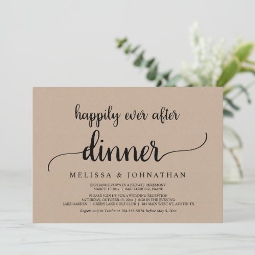 Happily Ever After Rustic Wedding Elopement Dinner Invitation