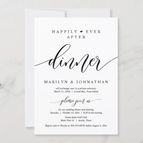 Happily Ever After Wedding Elopement Dinner Party Invitation