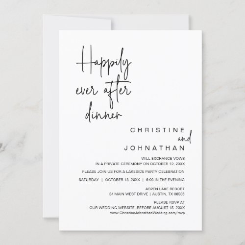 Happily Ever After Wedding Elopement Dinner Party Invitation