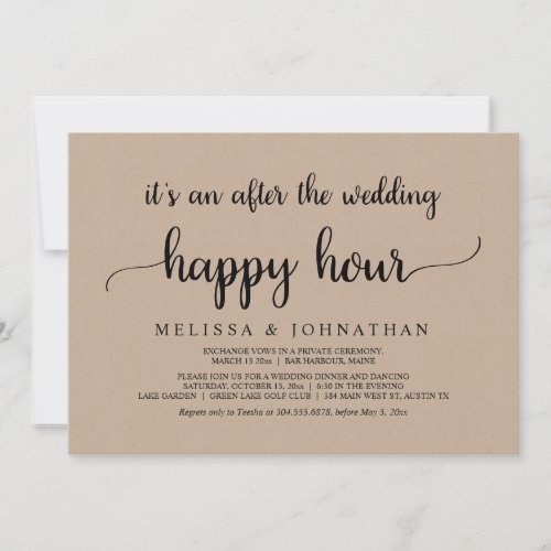 Happily Ever After Wedding Elopement Happy Hour Invitation