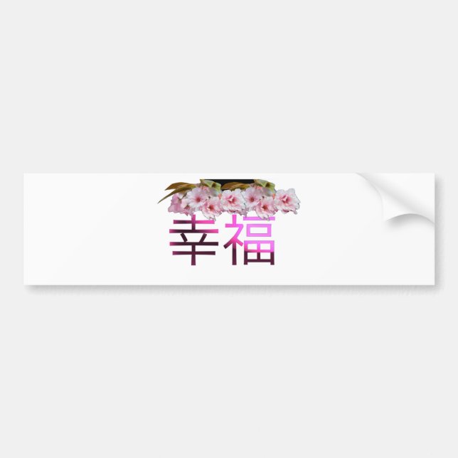 Happiness-Chinese Characters Bumper Sticker (Front)