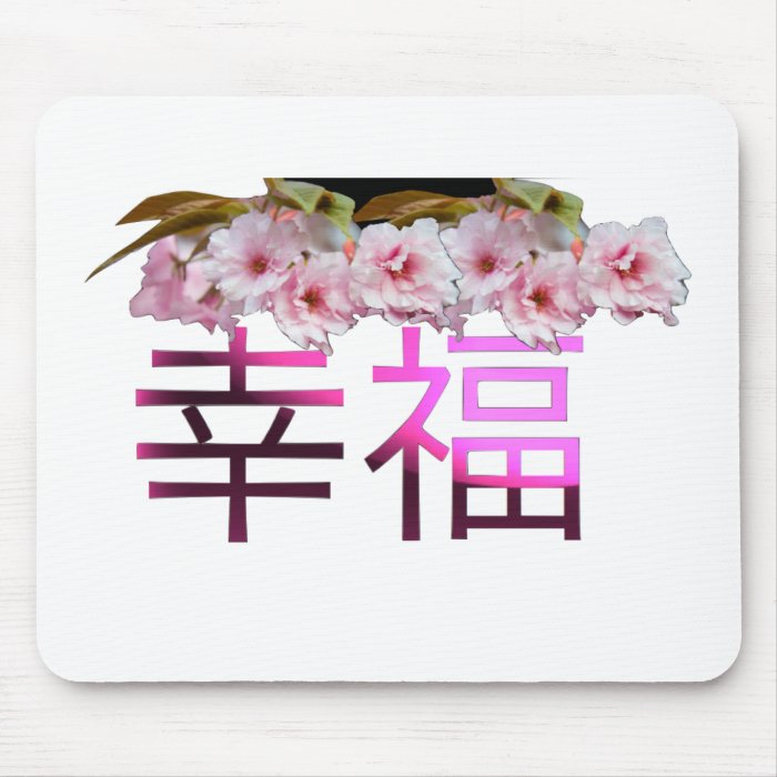 Happiness Chinese Characters Mousepad