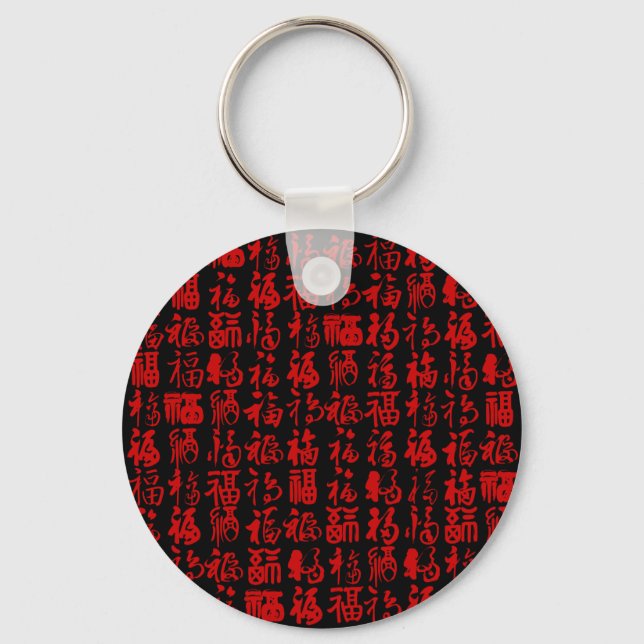 Happiness Good Fortune & Blessing Collage Keychain (Front)