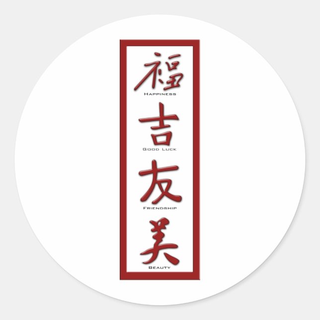 Happiness, Good Luck, Friendship, Beauty Classic Round Sticker (Front)