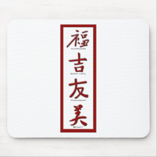 Happiness, Good Luck, Friendship, Beauty Mouse Pad