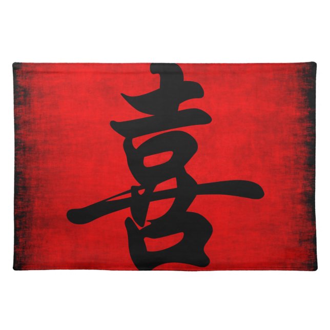 Happiness in Chinese Calligraphy Cloth Placemat (Front)