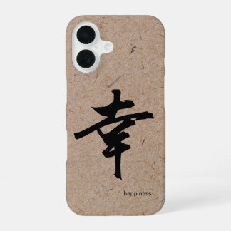 Happiness in Japanese Kanji on Brown Washi Paper iPhone 16 Case