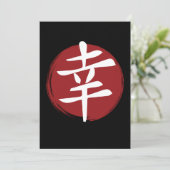Happiness Kanji Symbol Japanese Calligraphy (Standing Front)