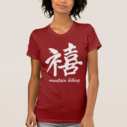 Happiness mountain biking T-Shirt