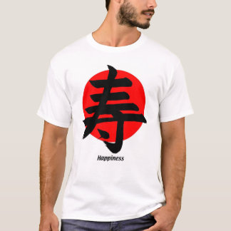 Happiness T-Shirt
