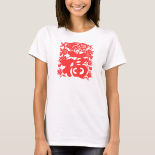 Happiness Year of The Rabbit T-Shirt Gifts