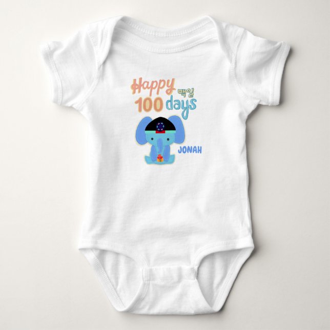 Happy 100 Days Baek-il Baby Elephant Personalized Baby Bodysuit (Front)