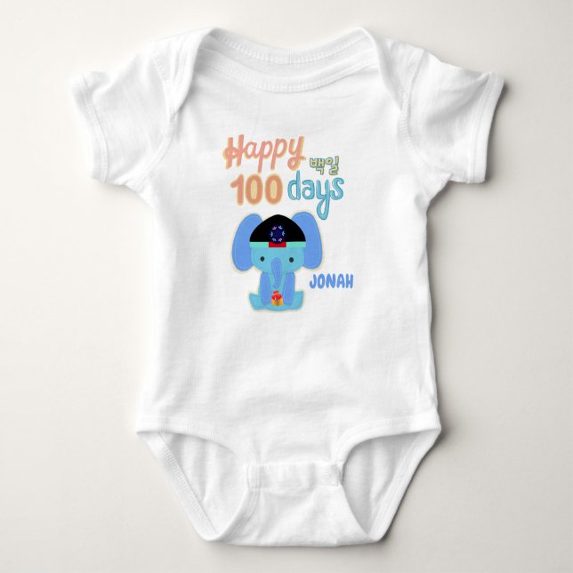 Happy 100 Days Baek-il Baby Elephant Personalized Bodysuit (Front)