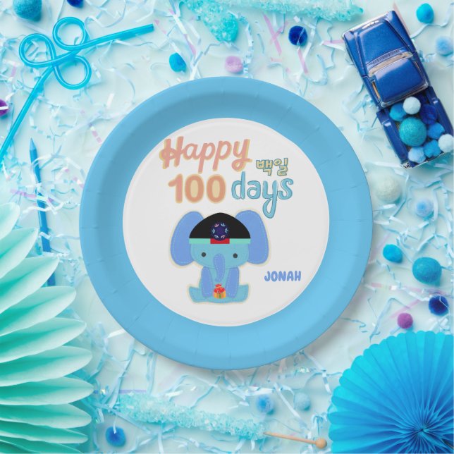 Happy 100 Days Baek-il Elephant Personalized  Paper Plates (Party)