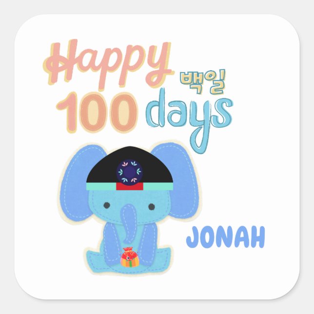 Happy 100 Days Baek-il  Elephant Personalized  Square Sticker (Front)