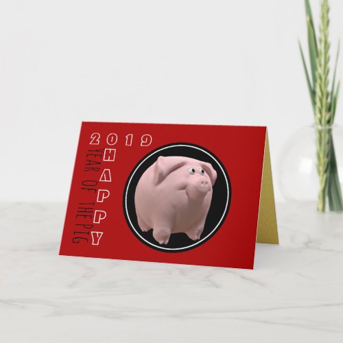 Happy 3D PIg Year Zodiac Birthday Choose Color GC2 Card