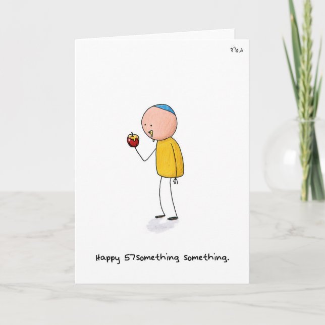 "Happy 57something something" - Rosh Hashanah Holiday Card (Front)