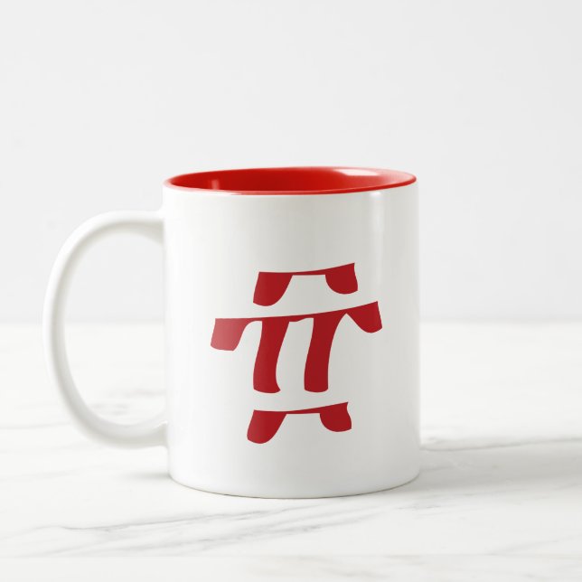 Happy 80th Gift: Number 80 in Ge'ez Ahaz Ethiopian Two-Tone Coffee Mug (Left)