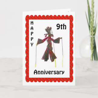 Happy 9th Anniversary Card