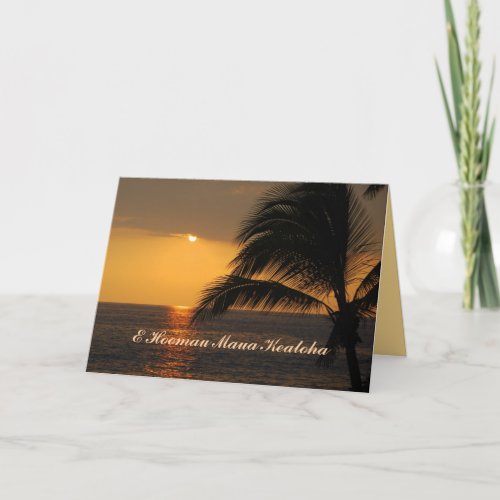 Happy Anniversary Hawaiian Tropical Sunset Card