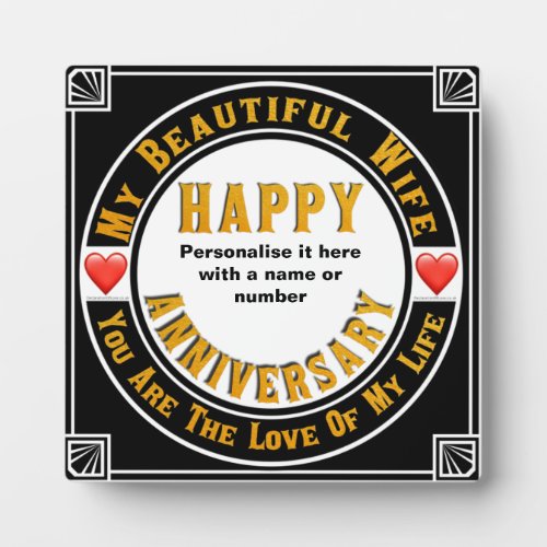 Happy Anniversary To My Beautiful Wife Plaque