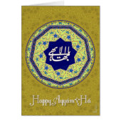 Happy Ayyam-i-Ha (Front)