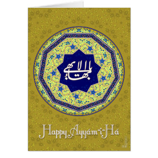 Happy Ayyam-i-Ha Cards