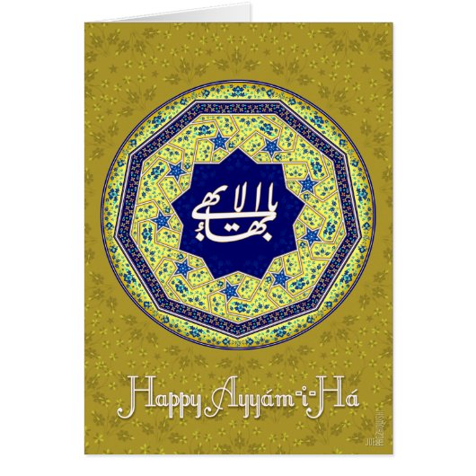 Happy Ayyam-i-Ha Cards (Front)