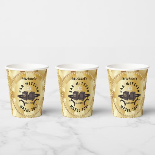Happy Bar Mitzvah 20XX Gold Decorative  Beverage C Paper Cups