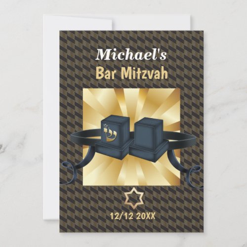 Happy Bar Mitzvah 20XX Gold Decorative Invitation