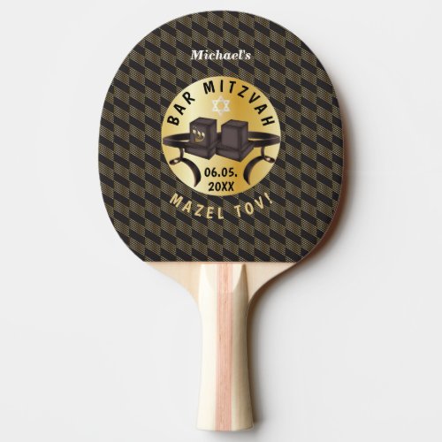 Happy Bar Mitzvah 20XX Gold Decorative  Ping Pong Paddle