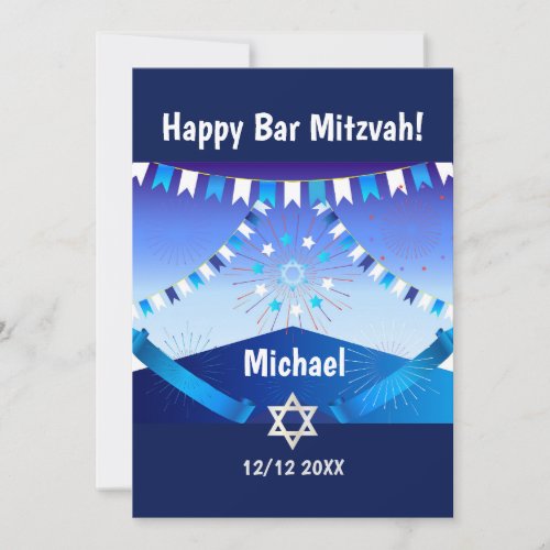 Happy Bar Mitzvah 20XX Invitation