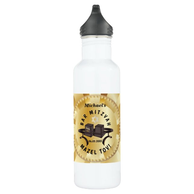 Happy Bar Mitzvah 20XX Tefellin Gold Decorative Stainless Steel Water Bottle (Right)