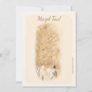 Happy Bar Mitzvah Jerusalem Kotel Watercolor Invitation