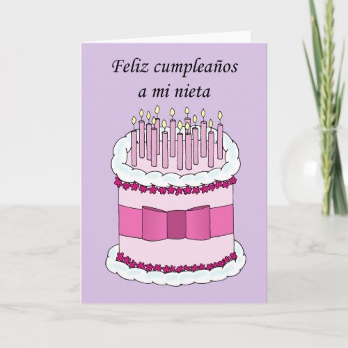 Happy Birthday Aunt in Spanish Card