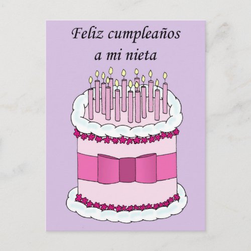 Happy Birthday Aunt in Spanish Postcard