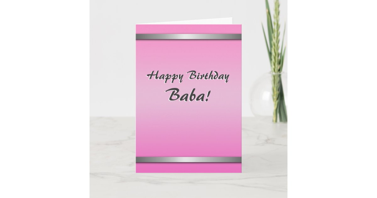 Happy Birthday Baba card (simple, blank on inside) Zazzle
