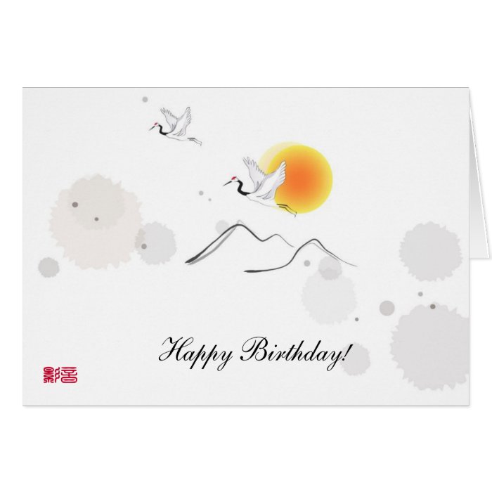 Happy Birthday    Best Friends Flying Cranes Cards