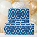 Happy Birthday Blue Star Pattern Personalized Wrapping Paper<br><div class="desc">Stylish birthday wrapping paper featuring a Star of David geometric pattern in blue and white. Both the name and the greeting can be customized. Makes a lovely unique gift wrap for family and friends!</div>