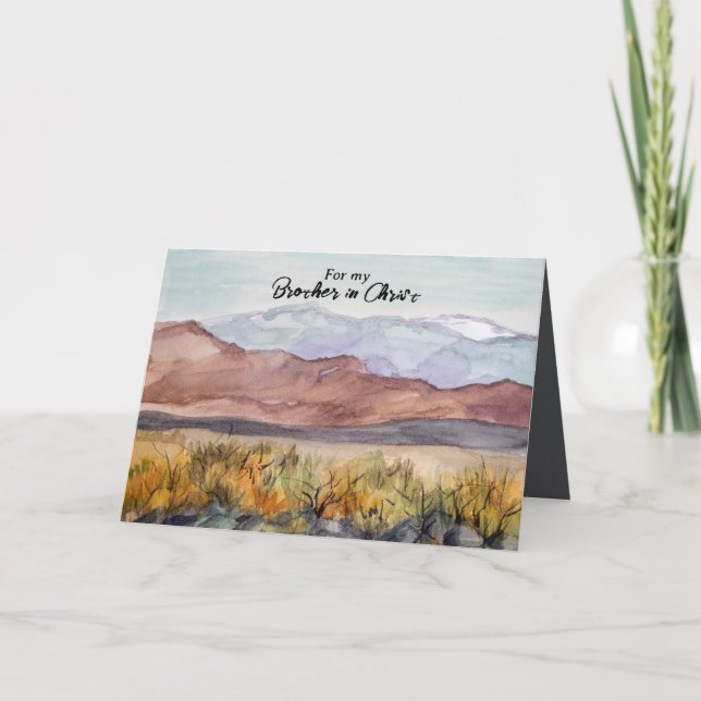 Happy Birthday Brother in Christ Desert Landscape Card (Front)
