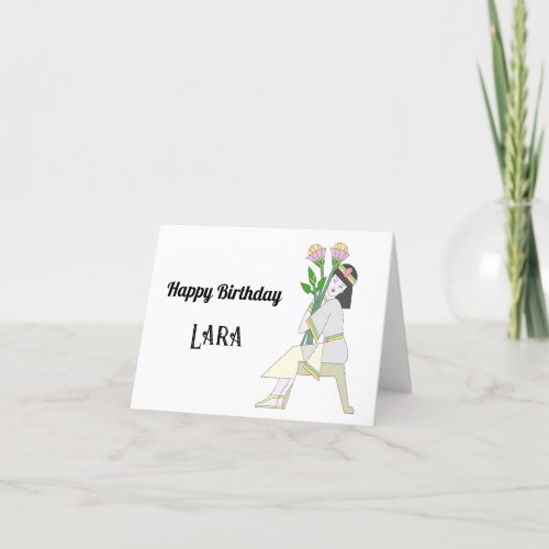 Happy Birthday Card